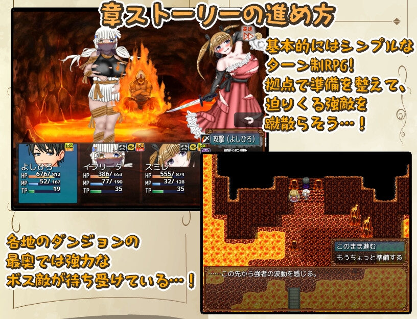 異世界征服型RPG~催眠魔王と絶対の勇者~