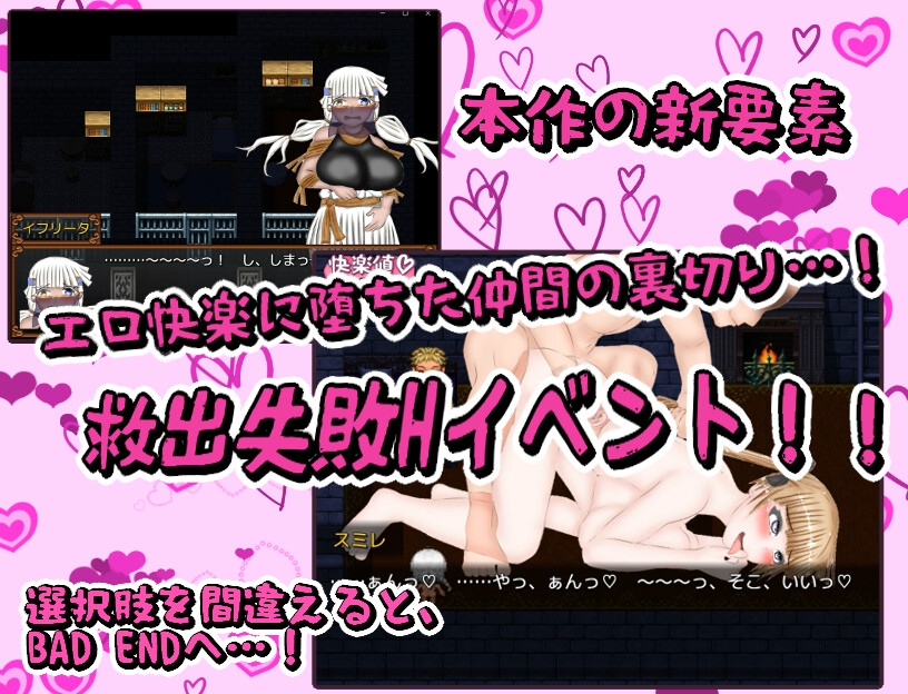 異世界征服型RPG~催眠魔王と絶対の勇者~