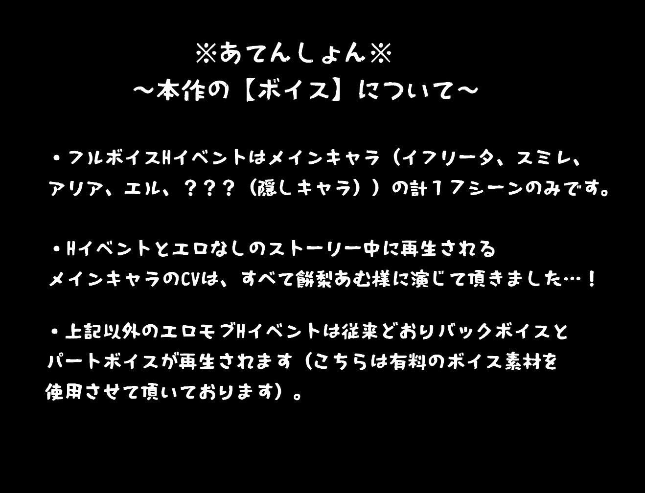 異世界征服型RPG~催眠魔王と絶対の勇者~