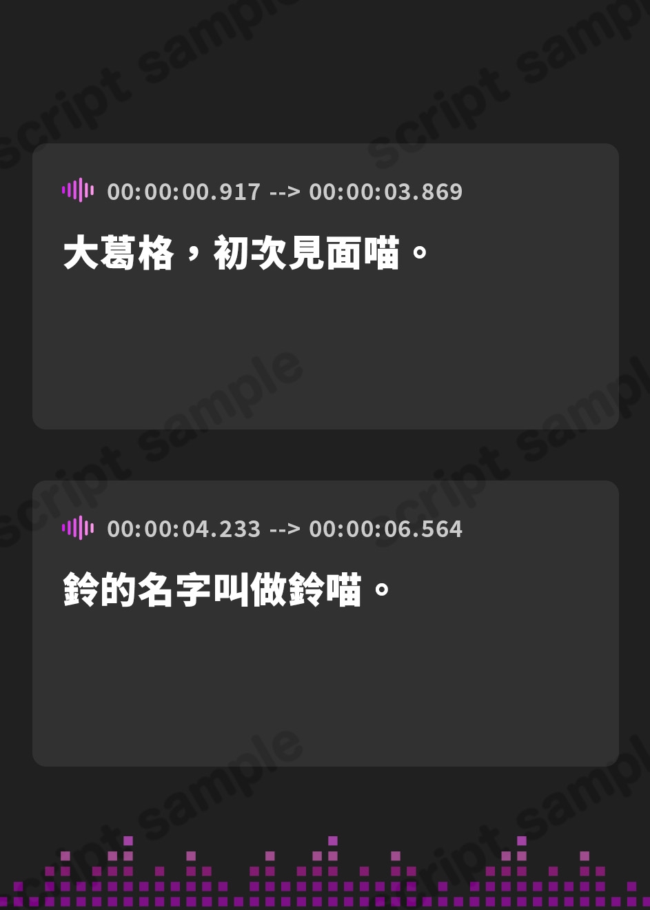 【繁体中文版】【超ろり声】成人すると生きたオナホ猫が貰える村【CV.みもりあいの/KU100】