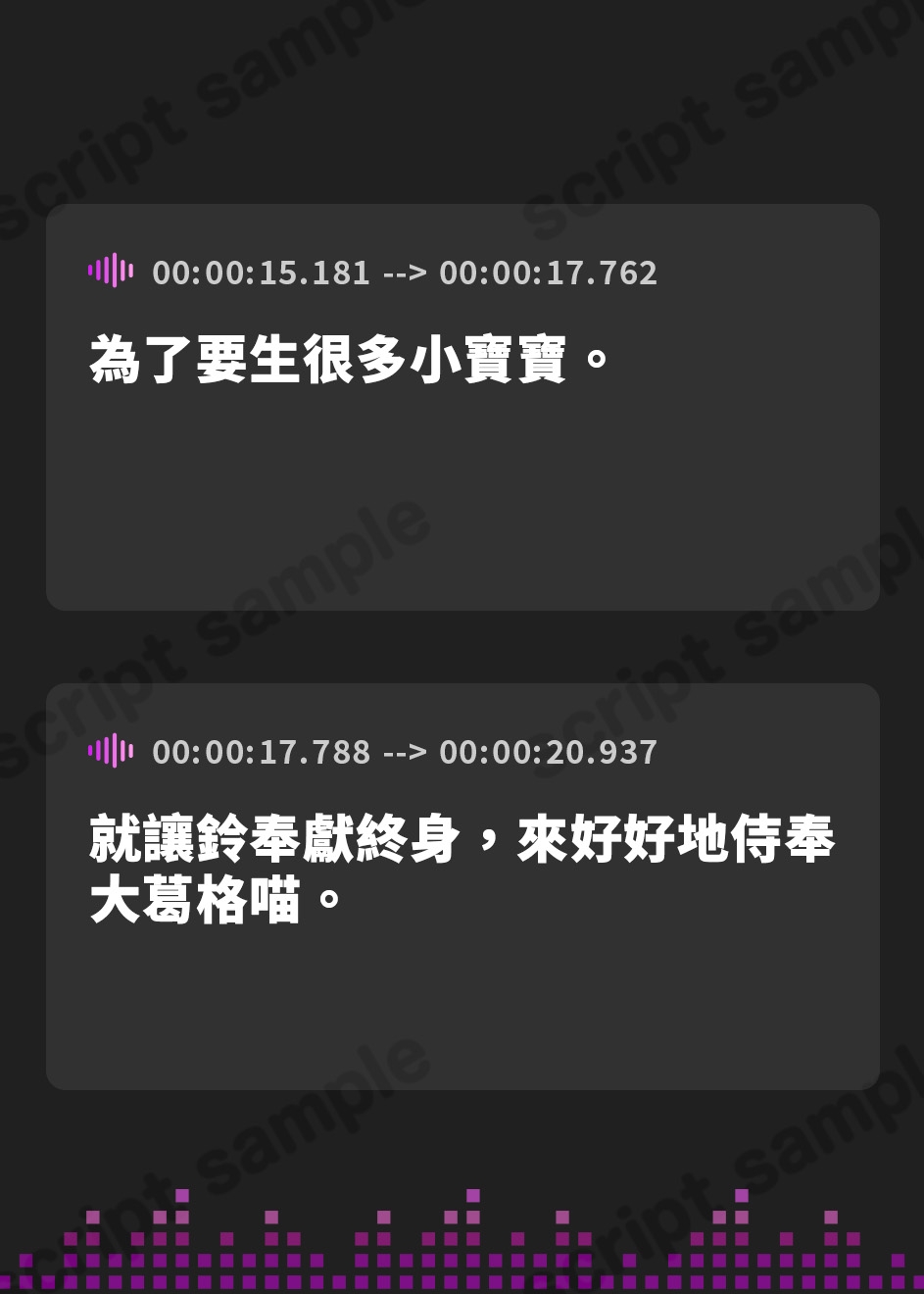 【繁体中文版】【超ろり声】成人すると生きたオナホ猫が貰える村【CV.みもりあいの/KU100】