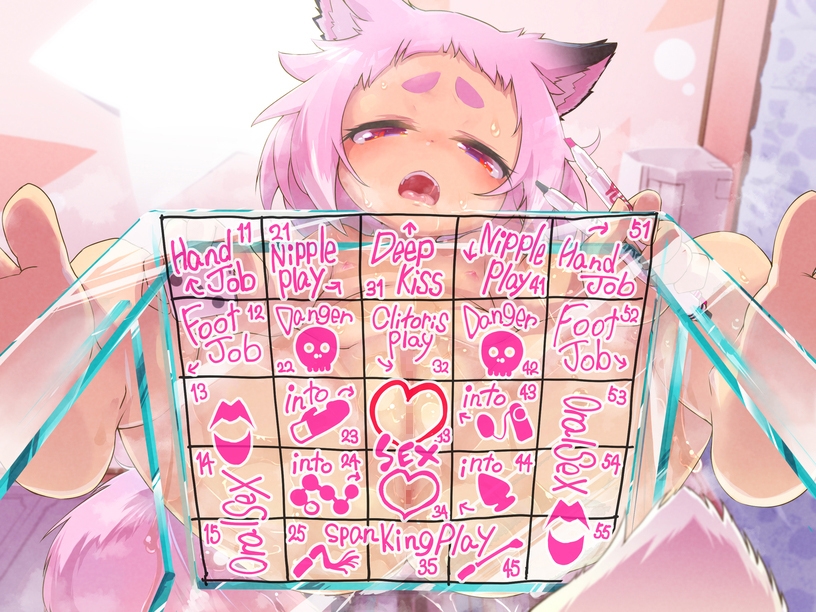 《PC&スマホアプリ版》【ロリっ子からだビンゴゲームde射精管理】Hなご褒美いっぱいのランダム型オナサポASMR～関西弁ロリ妹に企画物AVばりのエロエロ悪戯三昧～