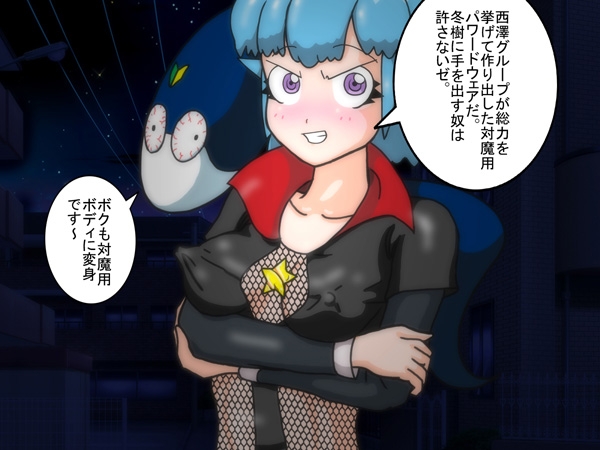 ペコポン貝合わせバトル 前編