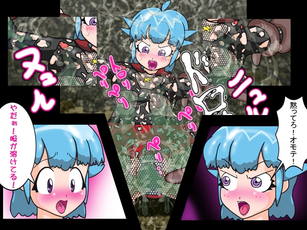 ペコポン貝合わせバトル 前編