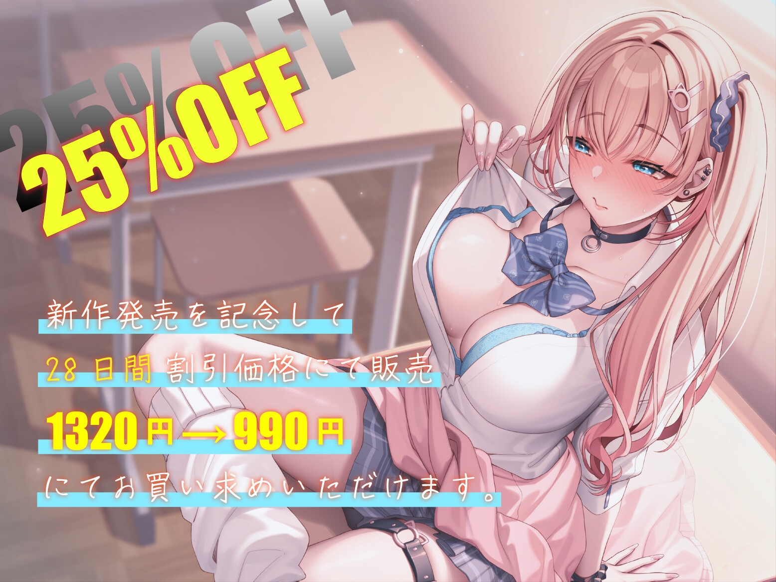 強がりな君のエッチな誘惑