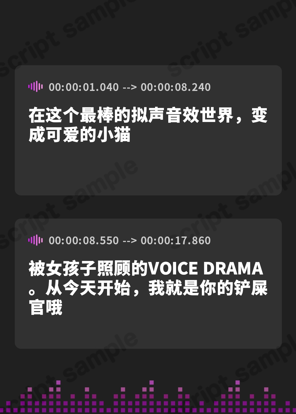 【簡体中文版】【猫になるASMR】吾輩の耳は敏感である!～ツンデレ子猫生活で手洗いシャンプーや幸せへと誘う優しい耳かきを体験～【CV.深川芹亜】