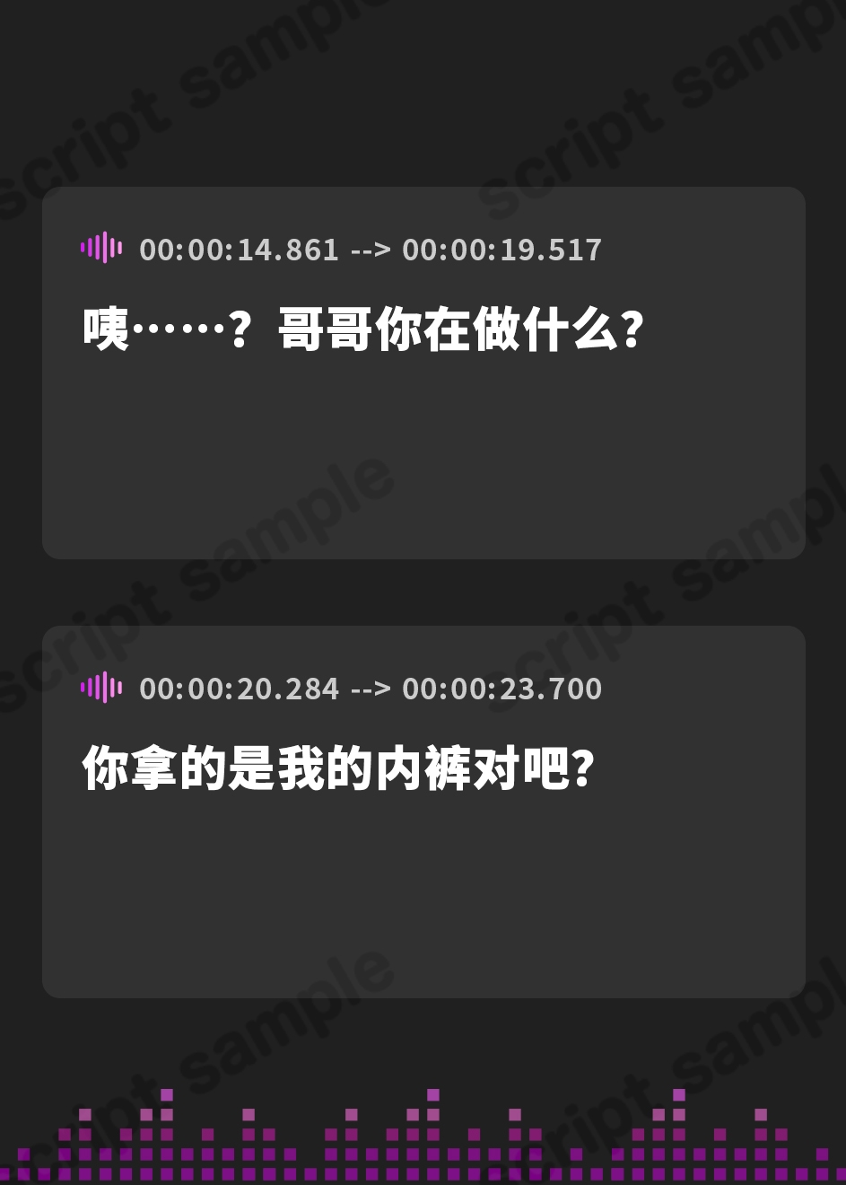 【簡体中文版】妹と恋人イチャラブえっち!～妹の成長観察～【KU100】