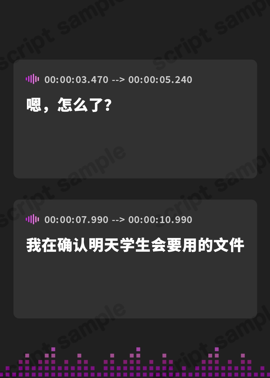 【簡体中文版】【ネトラセ】親愛度100%毒舌後輩の寝取られ報告~裏表ver~