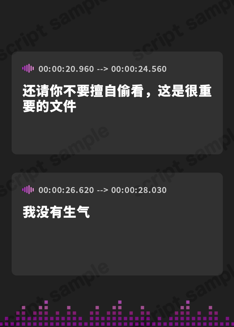 【簡体中文版】【ネトラセ】親愛度100%毒舌後輩の寝取られ報告~裏表ver~