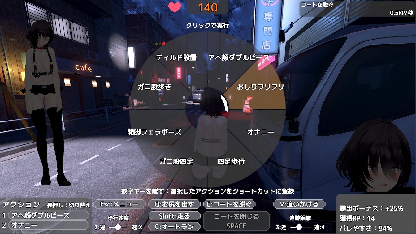 バレないように裸コートで露出するセレカさん