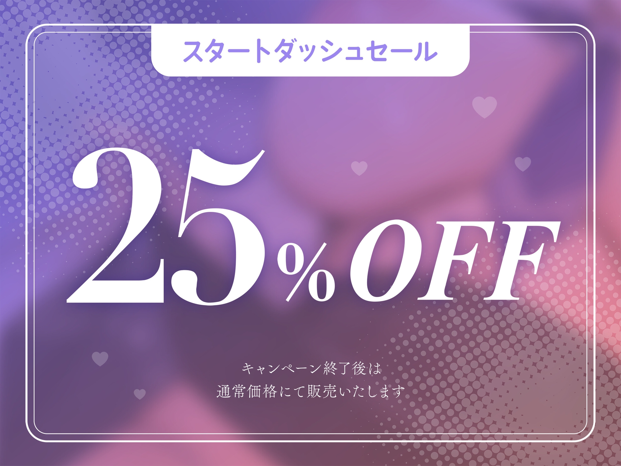 【オホ声】清楚な生徒会長JKと下品なオホ声子作りえっち