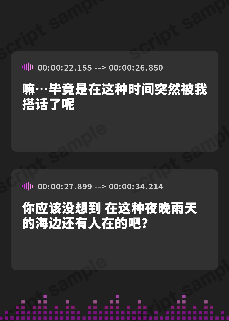 【簡体中文版】海姉妹・四女 ちょっとイタズラ好きな女子高生と雨音を聴きながらまったりASMR【CV.伊藤彩沙】