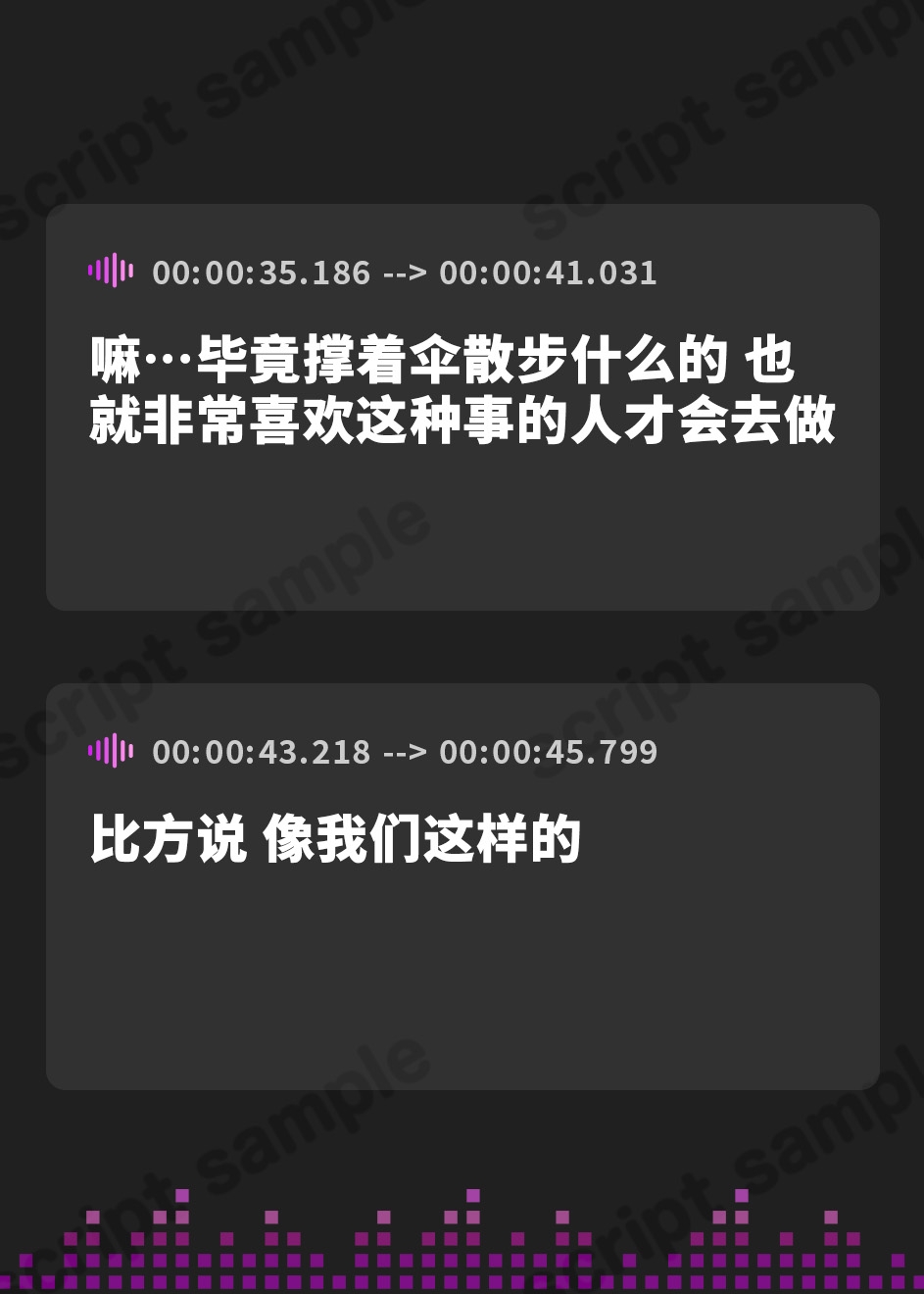 【簡体中文版】海姉妹・四女 ちょっとイタズラ好きな女子高生と雨音を聴きながらまったりASMR【CV.伊藤彩沙】