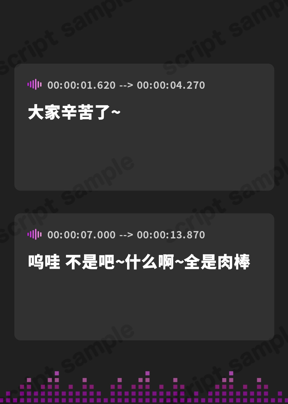 【簡体中文版】ほのかちゃんの連続童貞卒業式!【フォーリーサウンド】