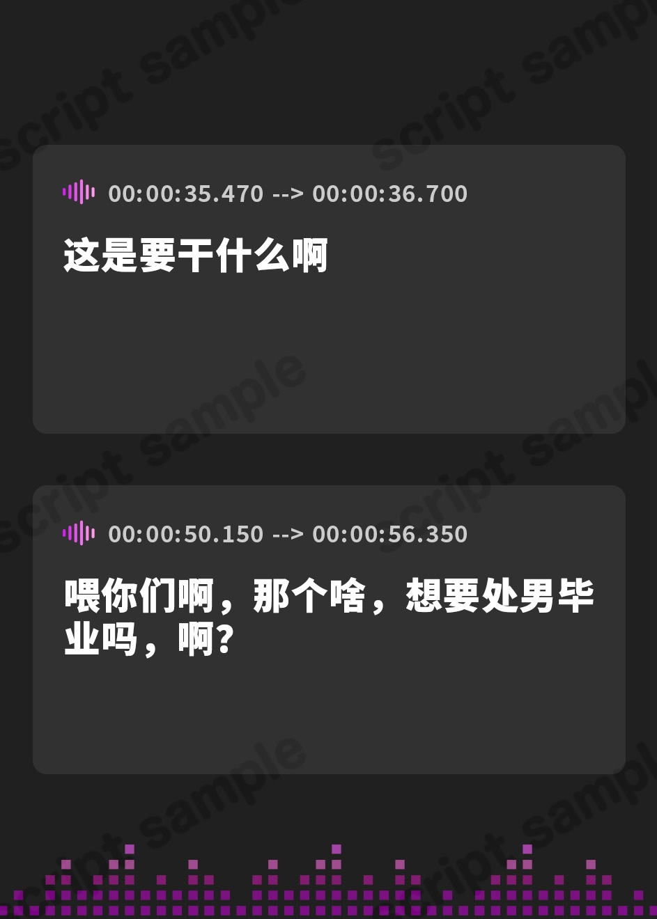 【簡体中文版】ほのかちゃんの連続童貞卒業式!【フォーリーサウンド】