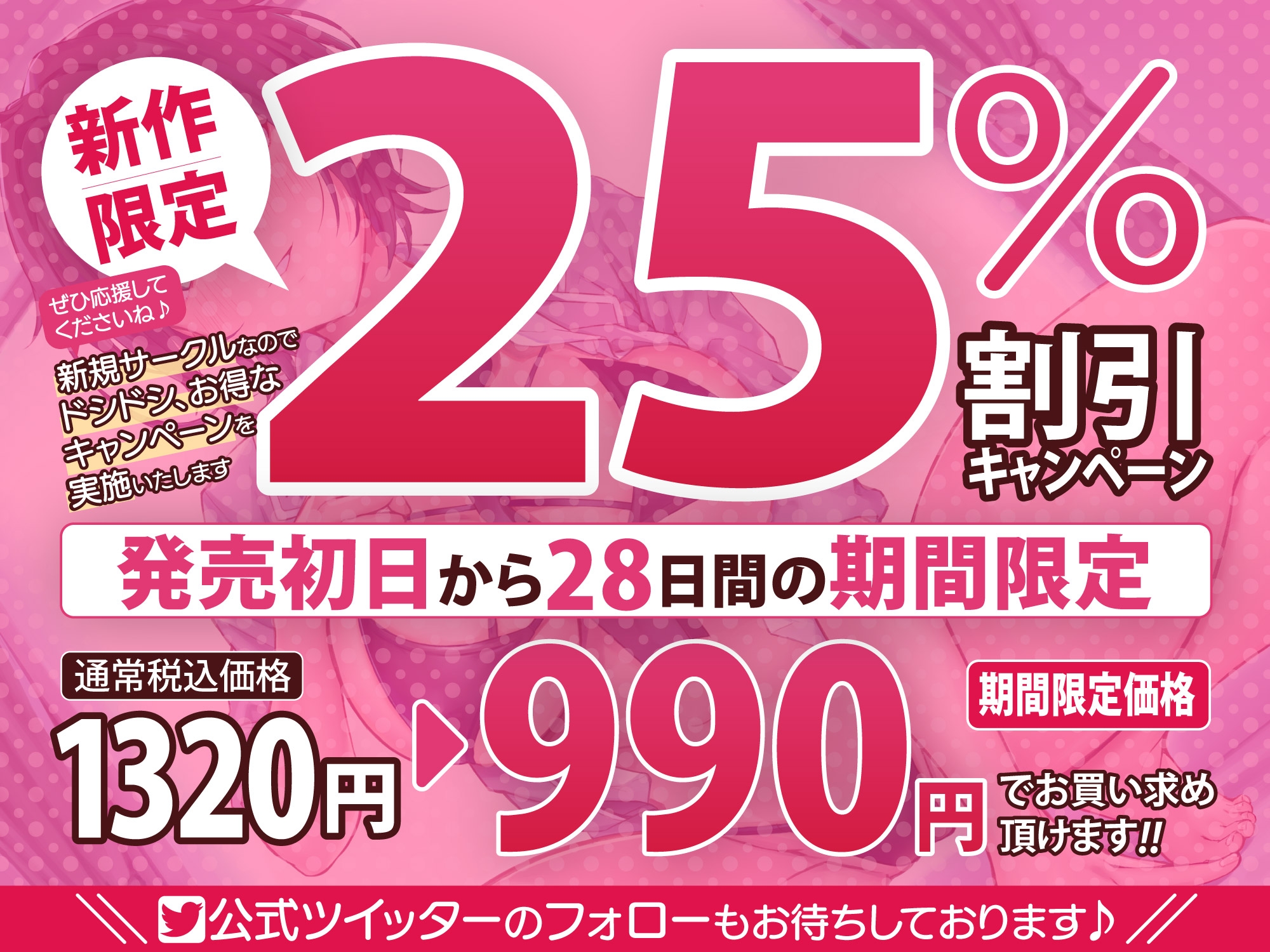 【KU100】学校で"王子様"として大人気の幼馴染が、俺にだけ独占欲丸出しのイケボで口説き中出しエスコートしてくる話