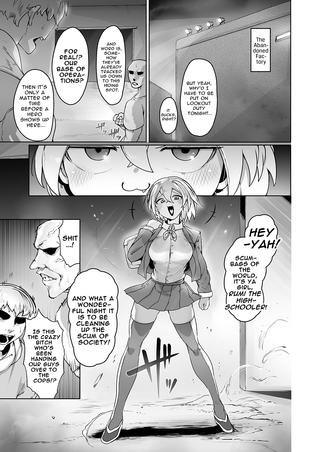【英語版】機巧JKルミ ―任務失敗・種付けBAD END―