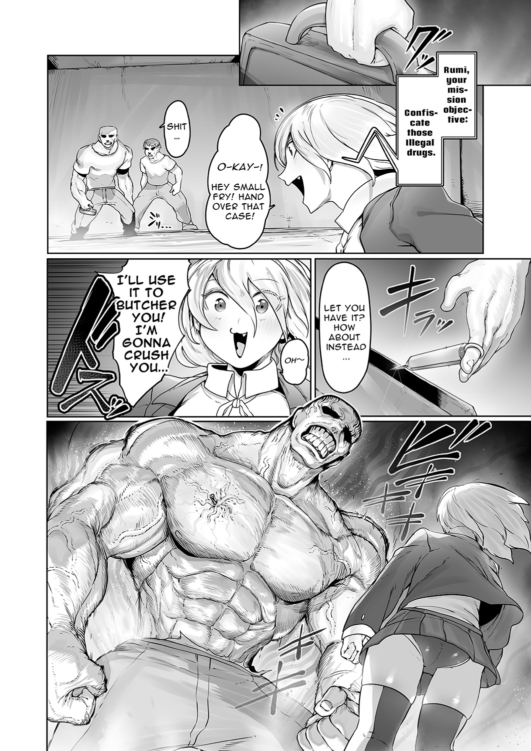 【英語版】機巧JKルミ ―任務失敗・種付けBAD END―