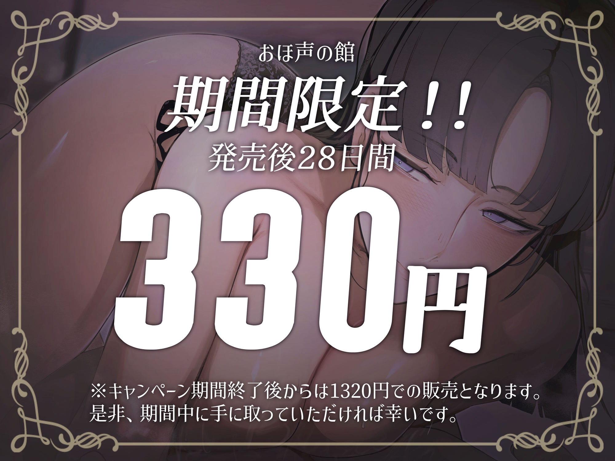 【期間限定330円】恋人上司 ～内緒で付き合ってる会社の先輩と純愛エッチする話～