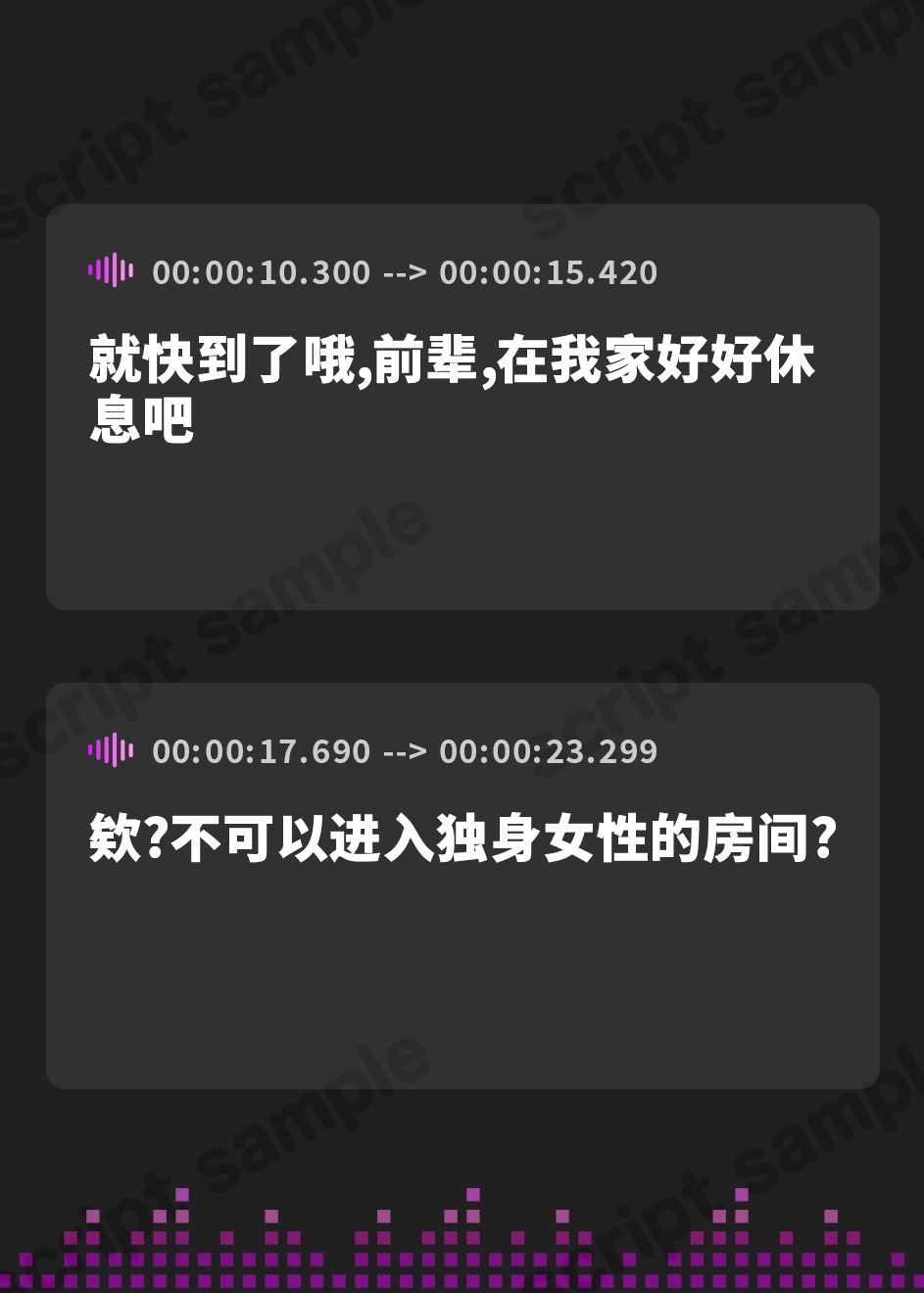 【簡体中文版】『先輩♪私の赤ちゃんになって♪』ムレムレおちんぽを甘やかすバブミ～おまんこフルコース♪【CV.藍沢夏癒/KU100】
