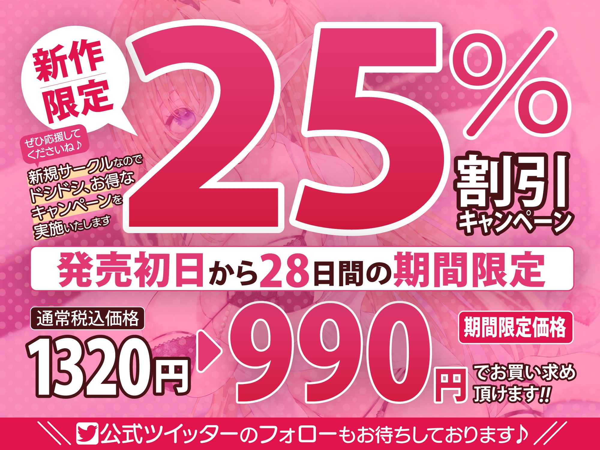 【KU100】耳舐めエルフと不思議なデリヘル ～両耳をずっと舐められながらエッチに攻められる!?～