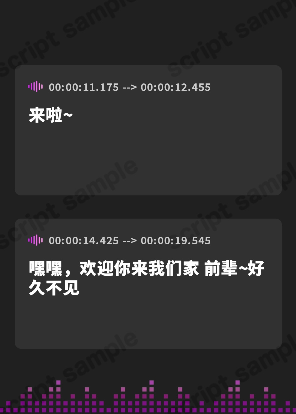 【簡体中文版】巨乳後輩チアガールとその母親がチンカス汚ちんぽにご奉仕してくれるお話♪【KU100】