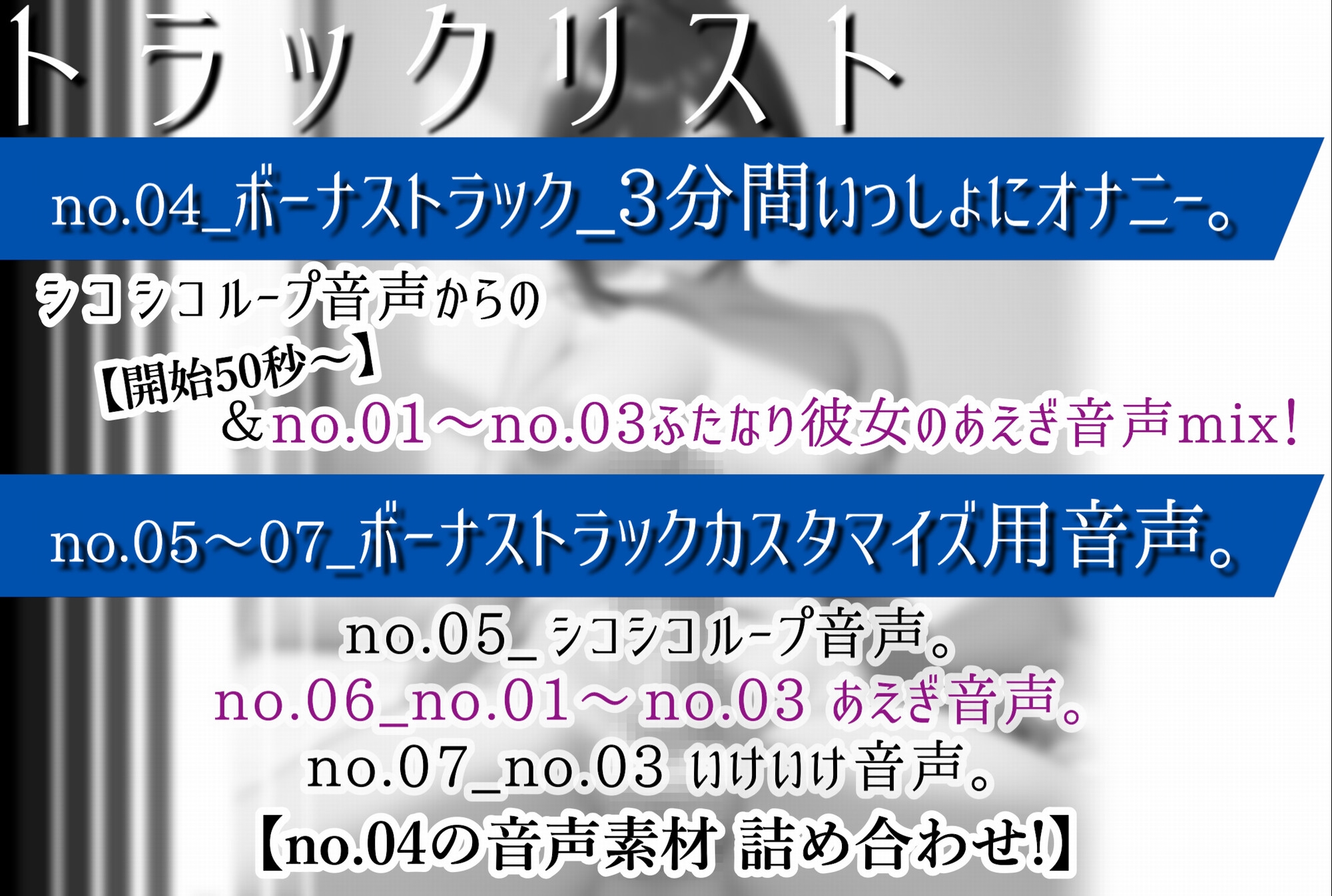 【期間限定9/20まで990円っ!値上げ後1430円】ふたなり彼女といっしょ!フルふらっと!