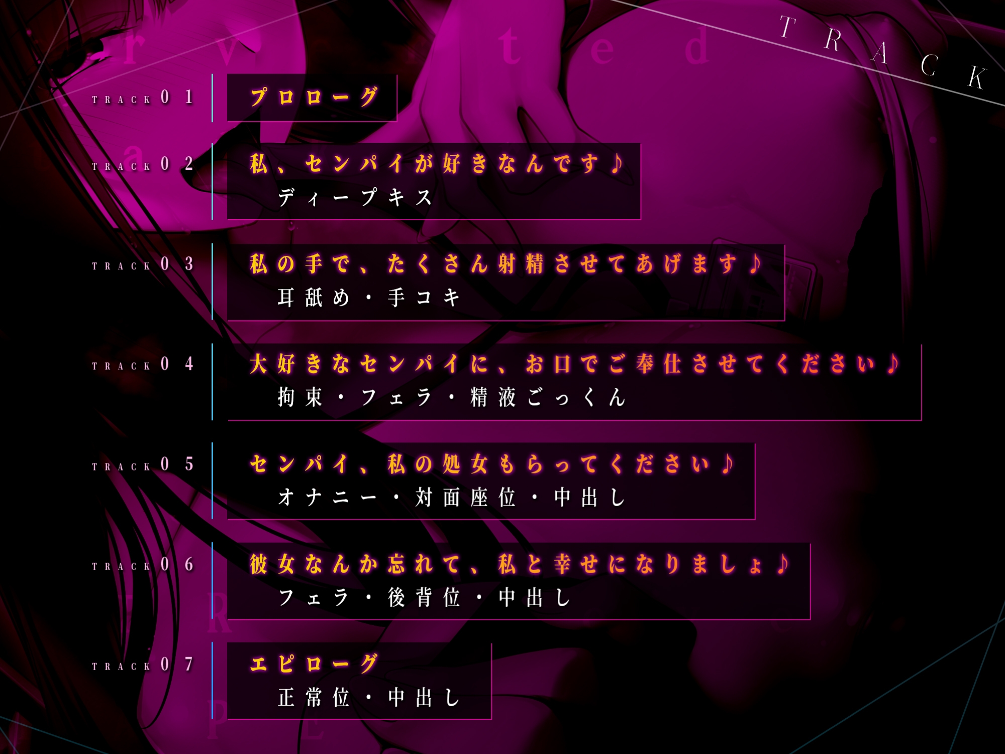 KU100】歪んだ変態ストーカーの後輩OLに妊娠要求逆NTRレイプされる 〜監禁拘束中出しエッチで強制連続射精させますね〜 - RJ01070440  - Free Download | Free Download | HentaiCovid.com | Hentai OVAs - Hentai  Games - Hentai CGs - Hentai Mangas - Hentai Voices