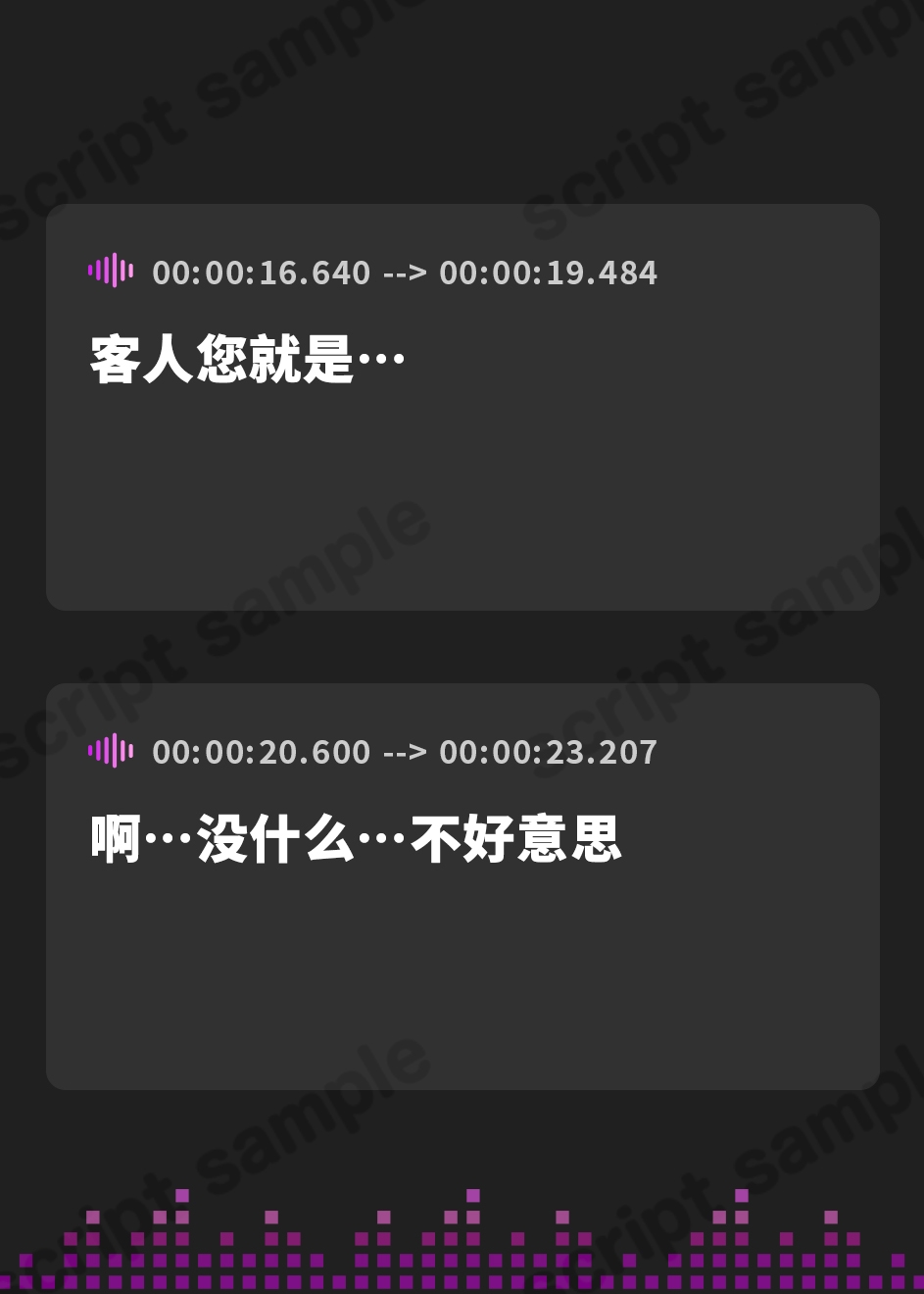【簡体中文版】【連続射精×3P】射精しきるまで絶対許してくれないお姉さんたちと「射精8回コース」真剣勝負!(注 潮吹きは射精回数に含まれません)