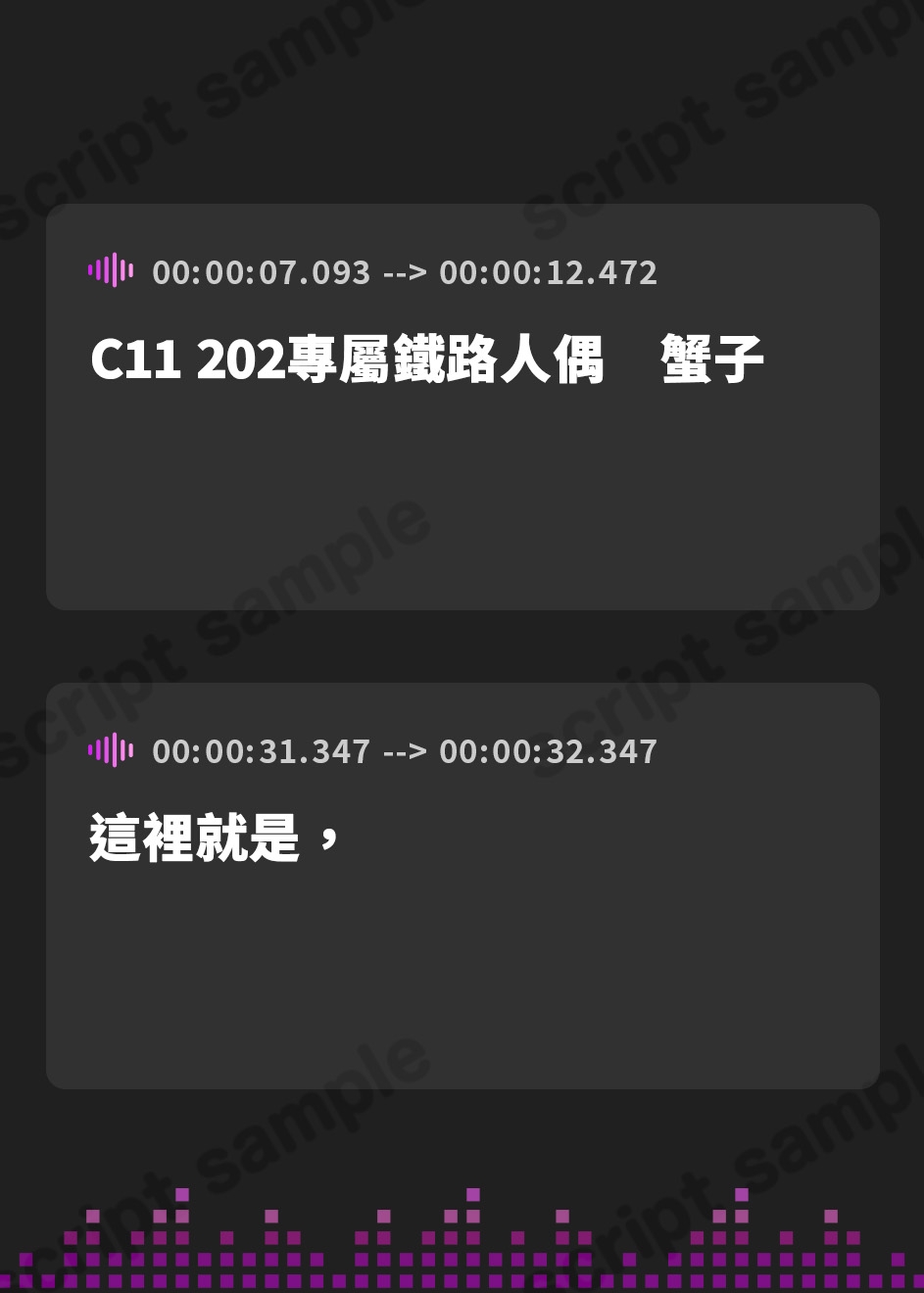【繁体中文版】【クリームぬりぬり耳かき/キャンプ】蓄音レヱル かにこ【CV.田中理恵】