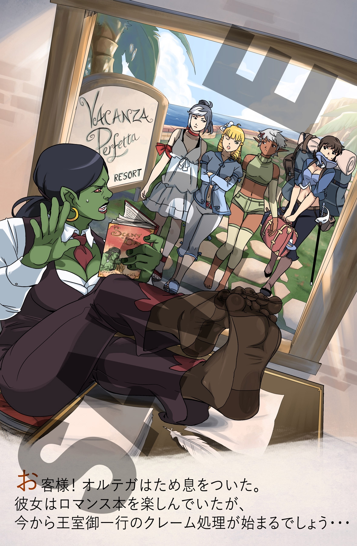 Fantasy Frontier Summer Artbook