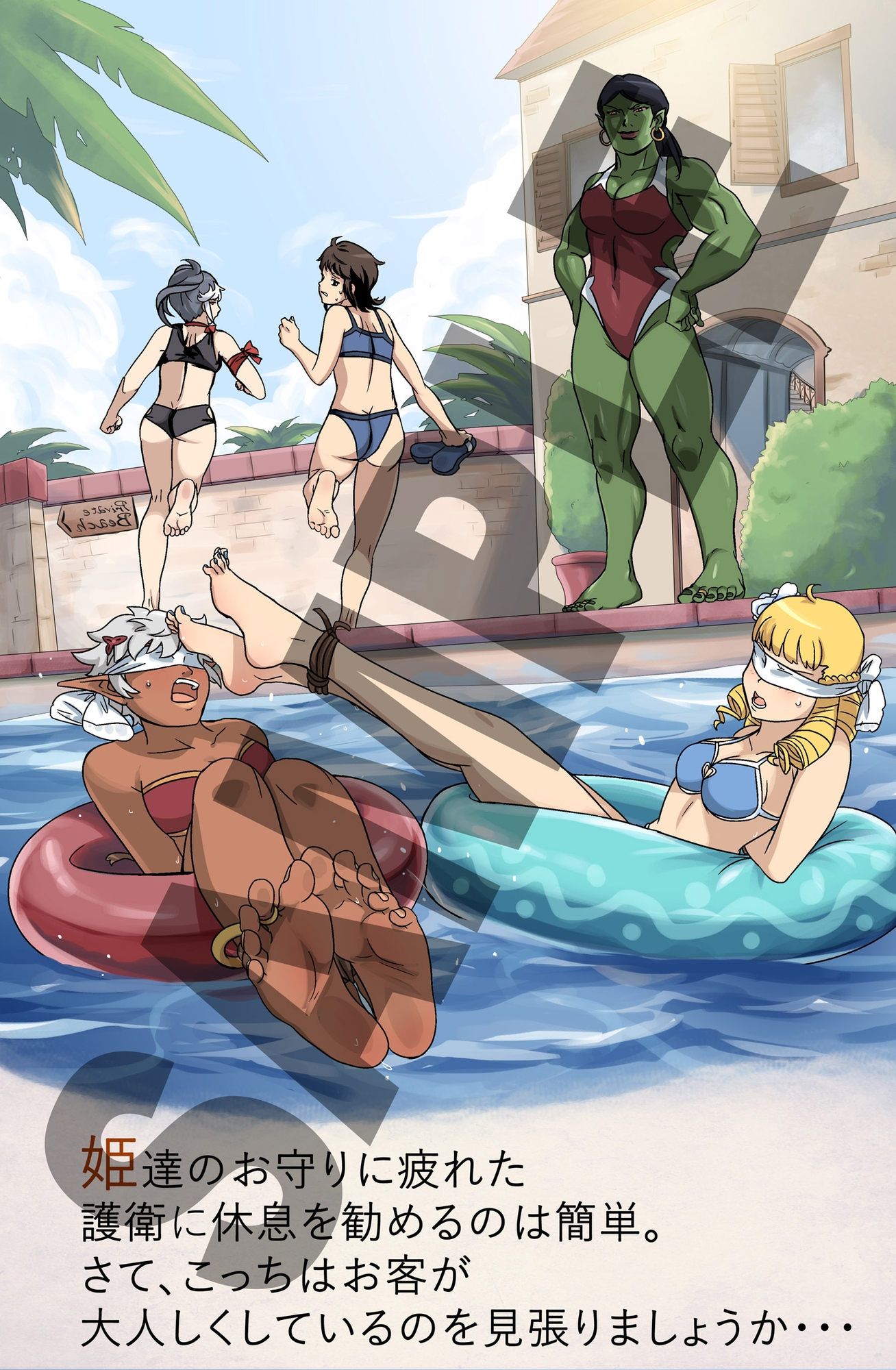 Fantasy Frontier Summer Artbook