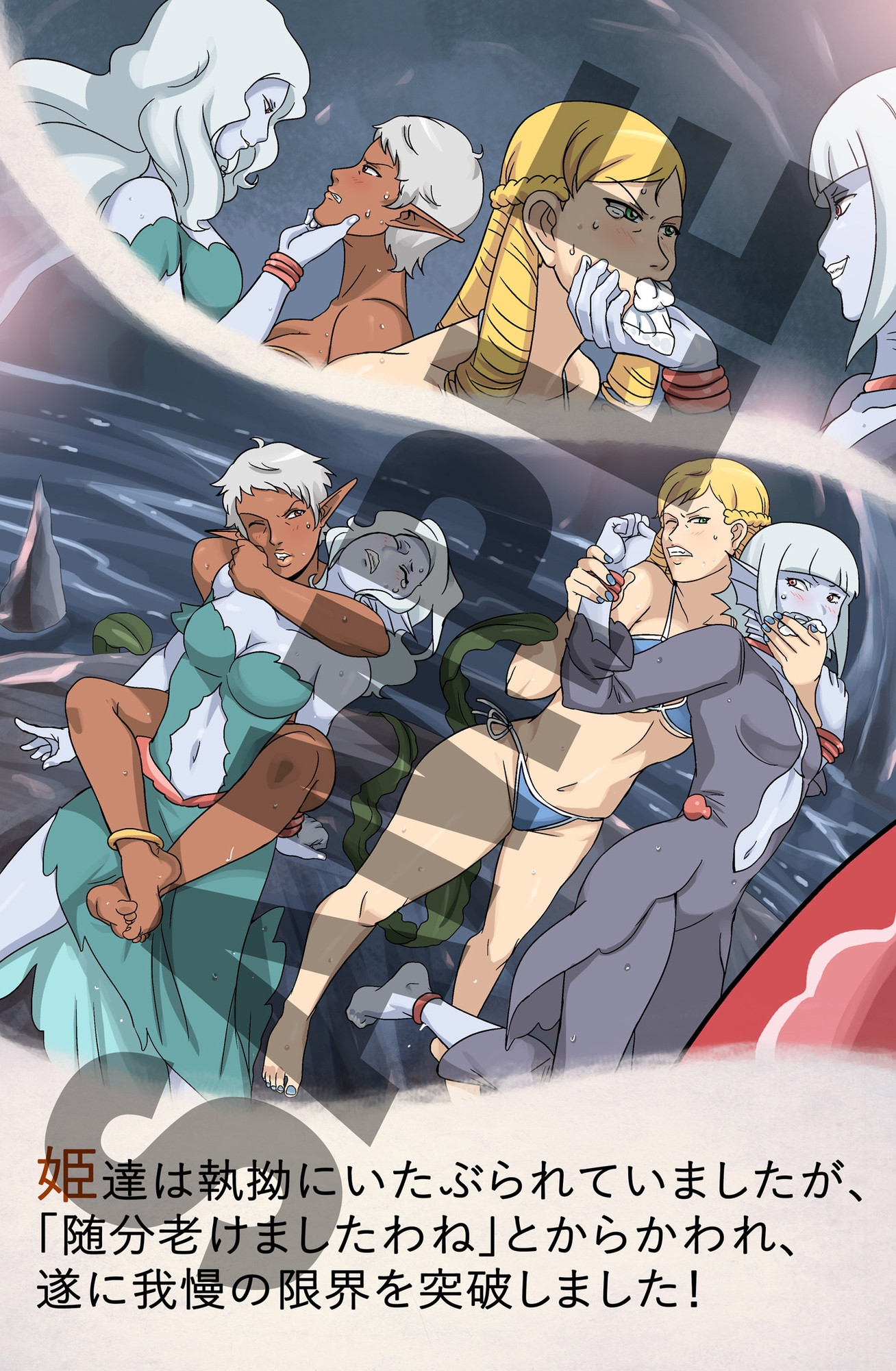 Fantasy Frontier Summer Artbook