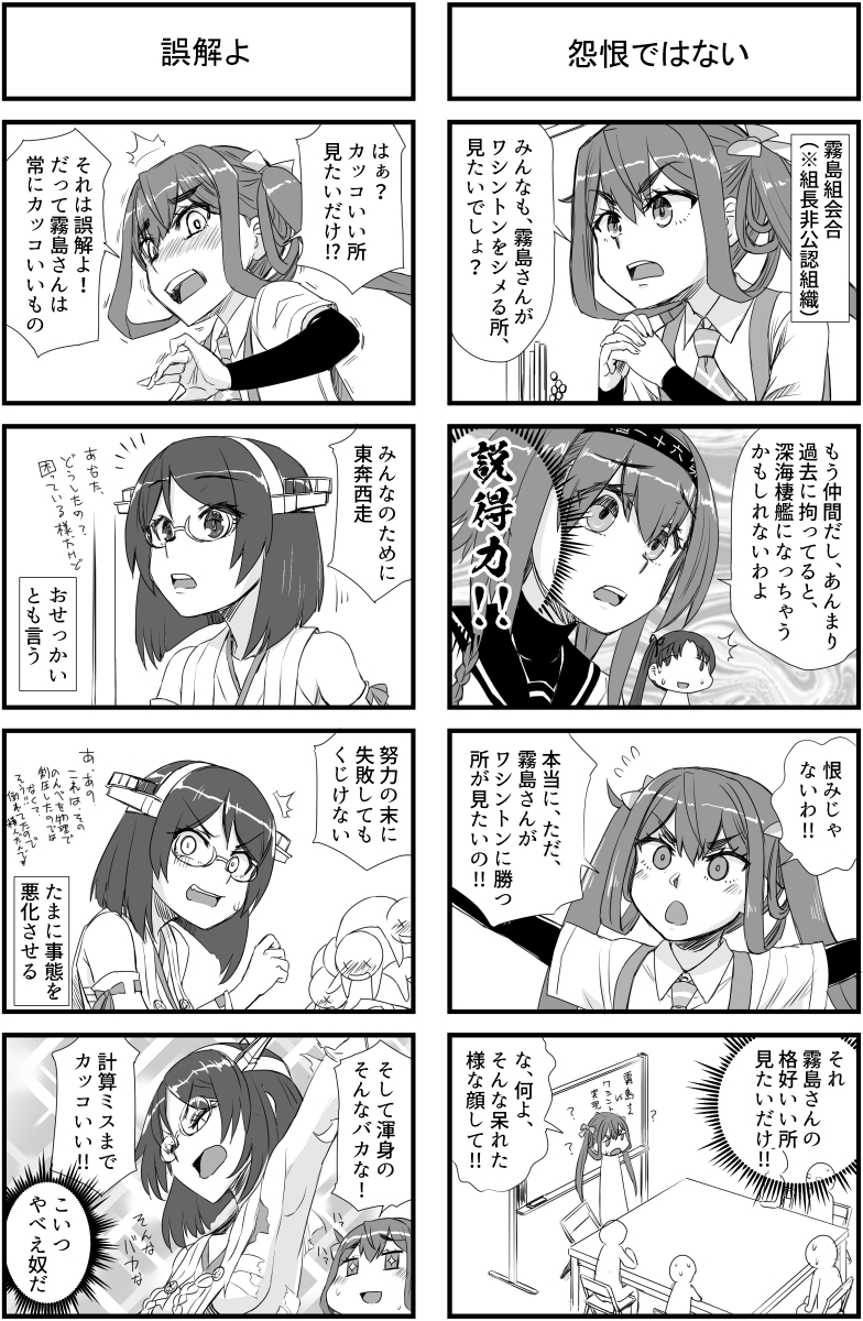 ファンガール朝雲