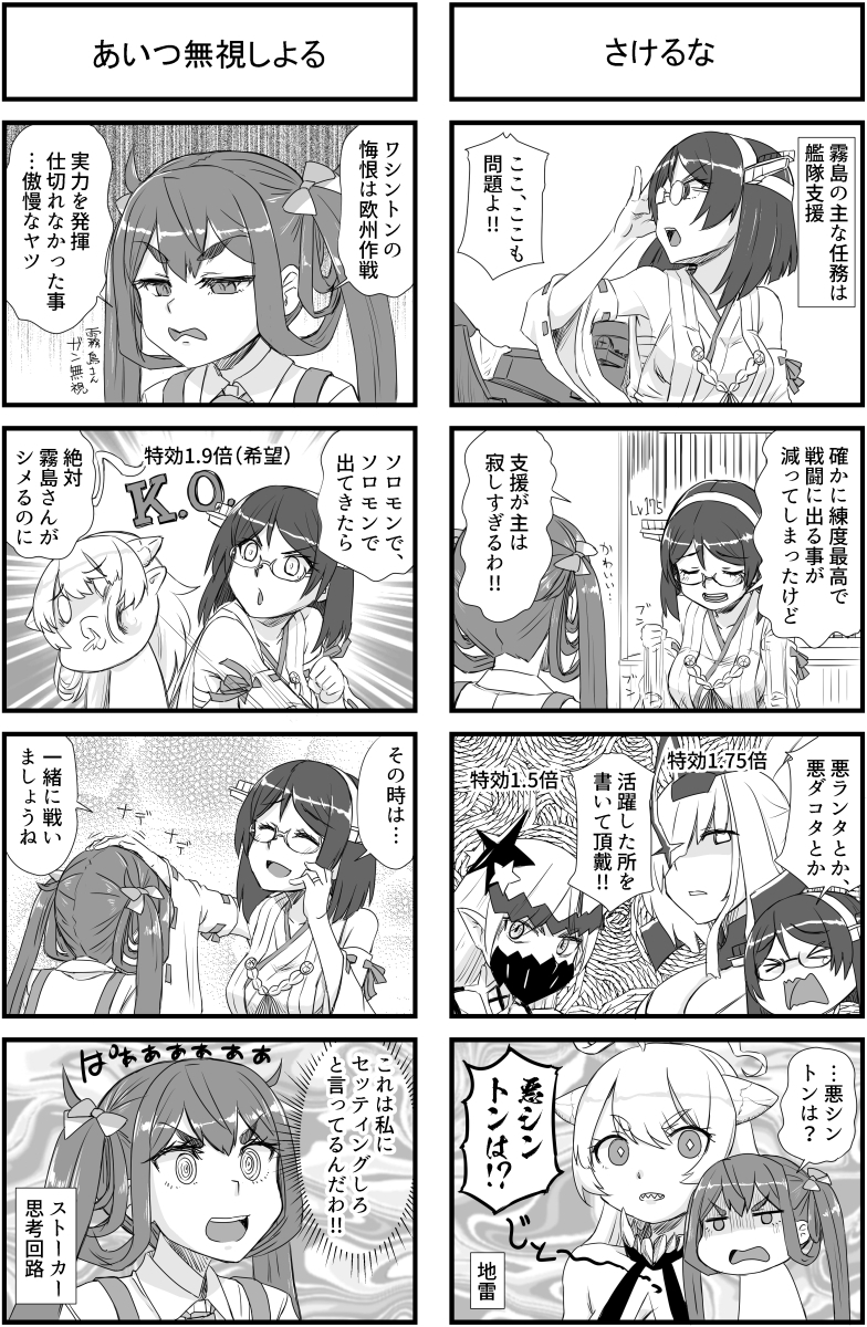 ファンガール朝雲