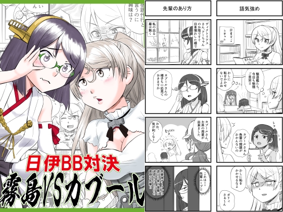 艦○れ詰め合わせ7号