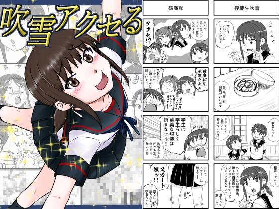 艦○れ詰め合わせ7号