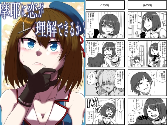 艦○れ詰め合わせ7号