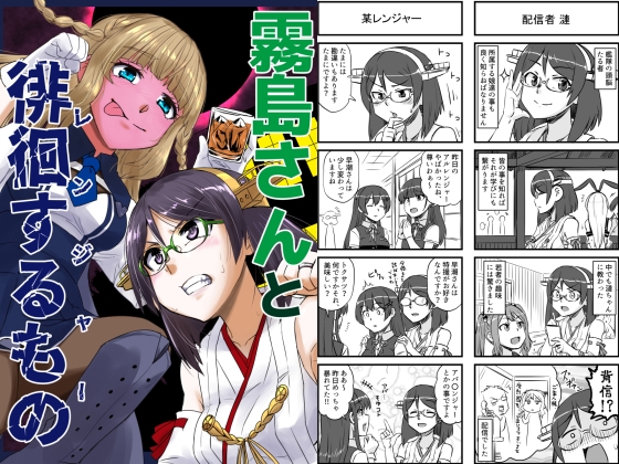 艦○れ詰め合わせ7号