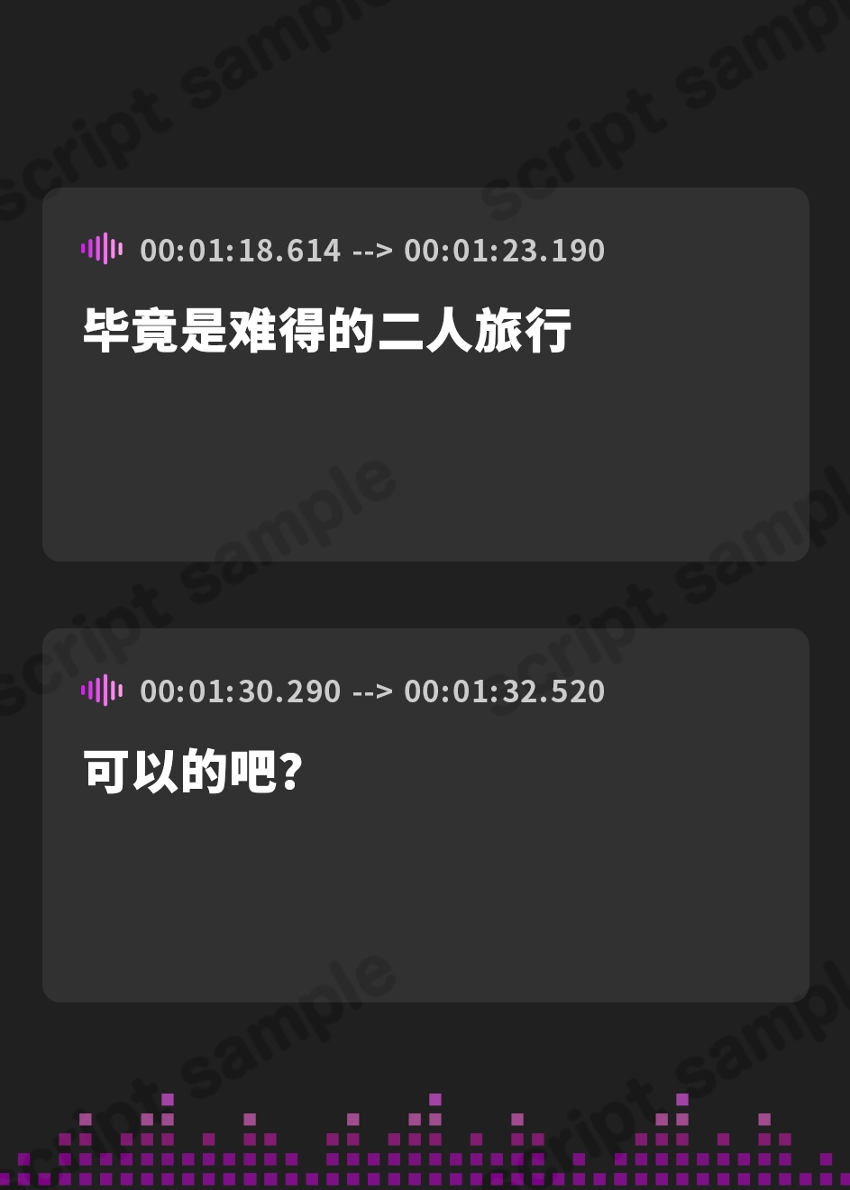 【簡体中文版】暖炉のある旅館でヤンデレの義姉と癒やしのひととき