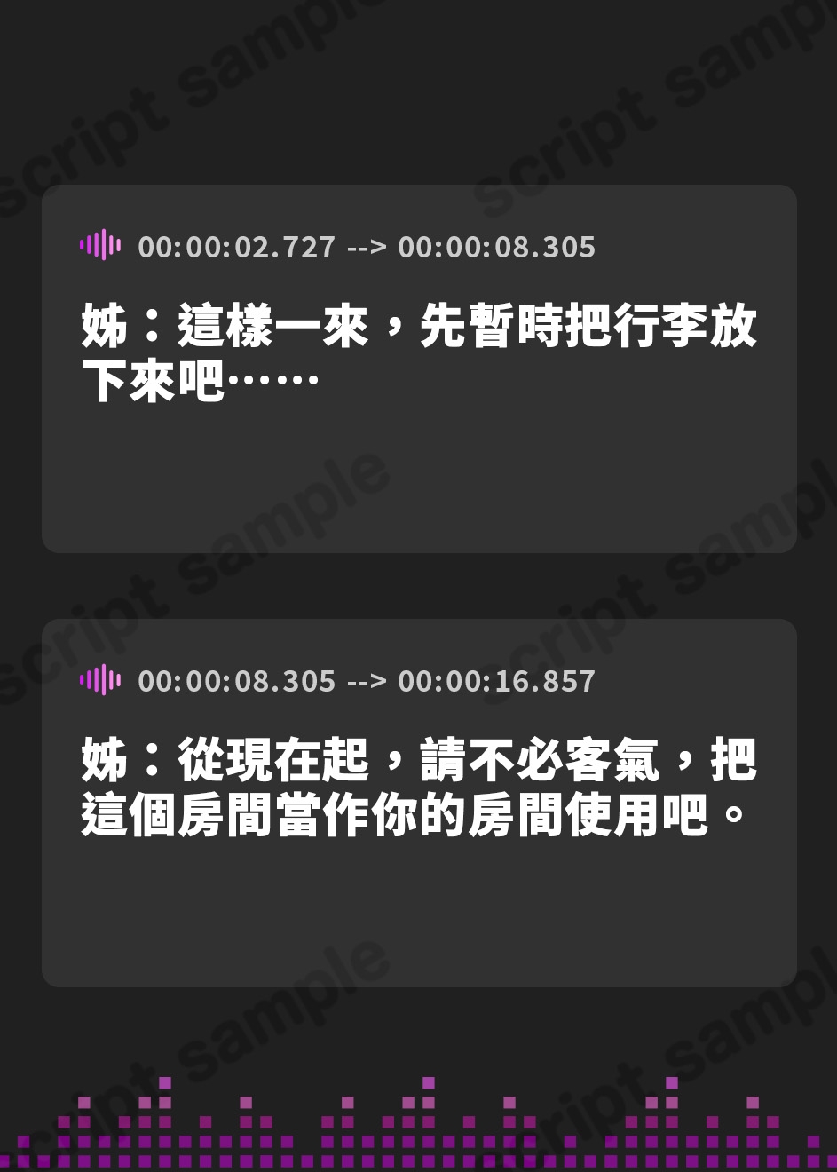 【繁体中文版】居候先の仲良しJK姉妹を騙して媚び媚び性処理させまくる話～妹には手を出さない!という約束で姉に抜いてもらう裏で、姉には手を出さない!という約束で妹に抜いてもらう～