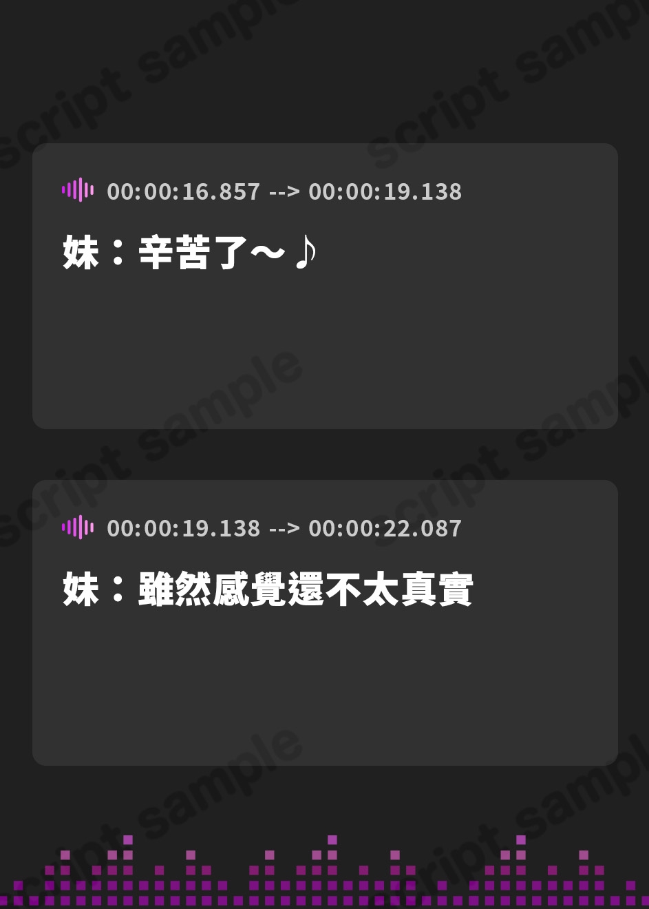 【繁体中文版】居候先の仲良しJK姉妹を騙して媚び媚び性処理させまくる話～妹には手を出さない!という約束で姉に抜いてもらう裏で、姉には手を出さない!という約束で妹に抜いてもらう～