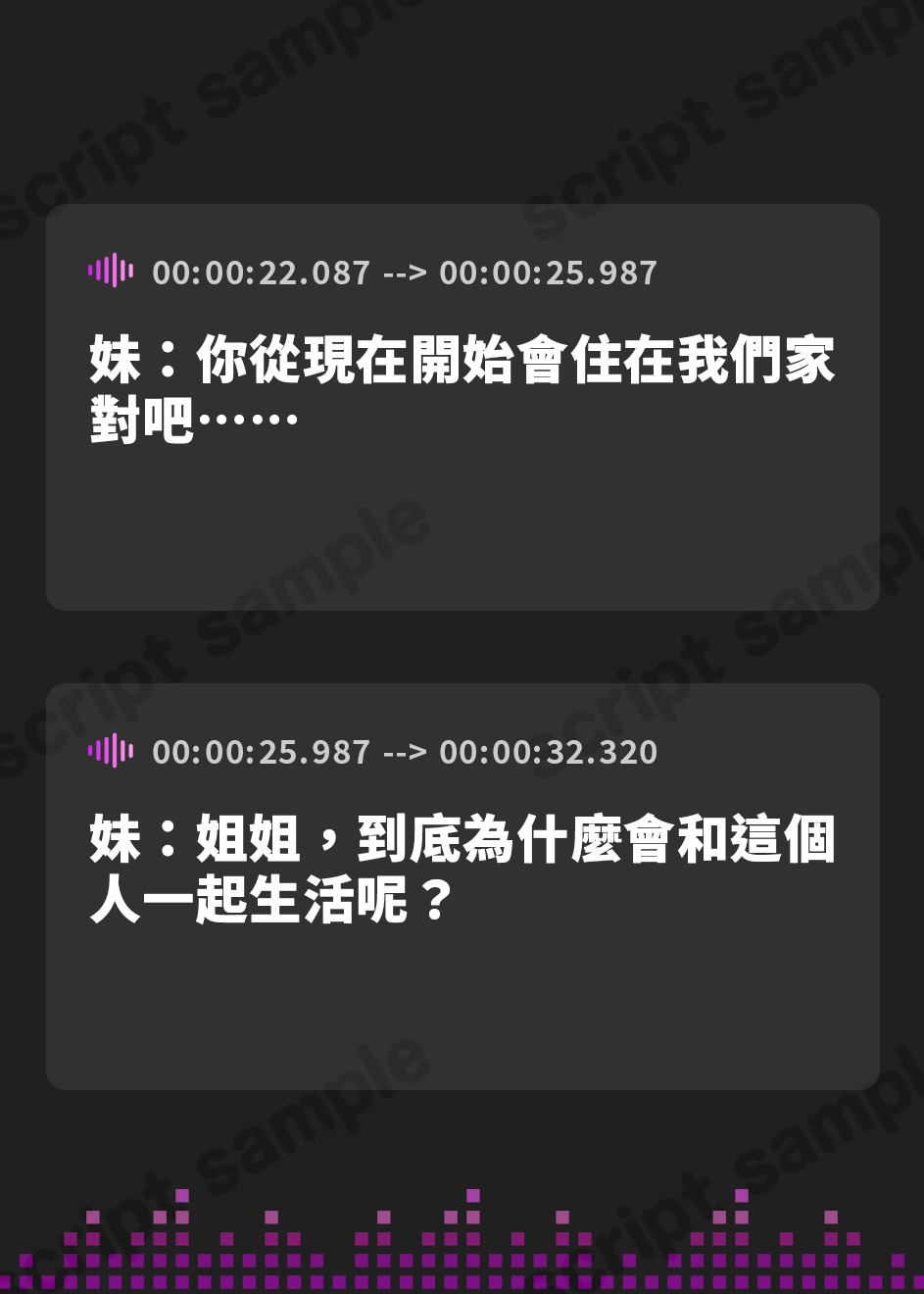 【繁体中文版】居候先の仲良しJK姉妹を騙して媚び媚び性処理させまくる話～妹には手を出さない!という約束で姉に抜いてもらう裏で、姉には手を出さない!という約束で妹に抜いてもらう～