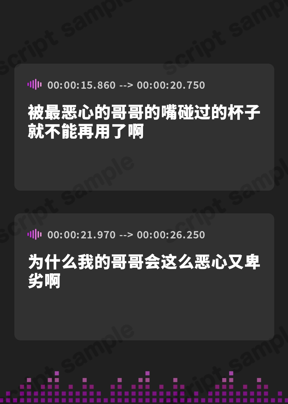 【簡体中文版】即堕ち催眠でチンカス大好きになった妹を濃厚孕ませセックス