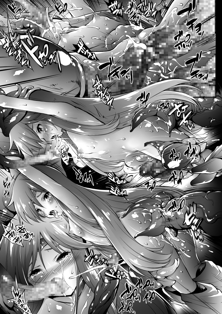REMUNEMU2