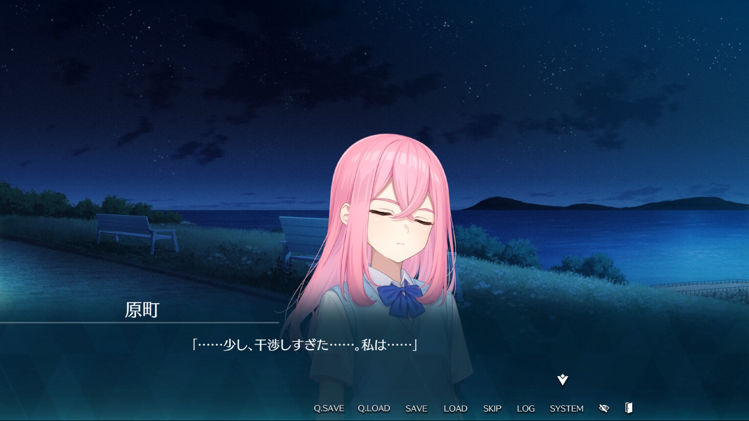 アルカディア