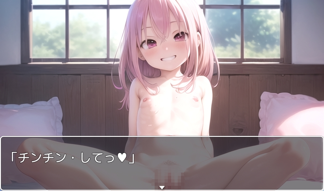 美少女大戦・ゼンラーマン2