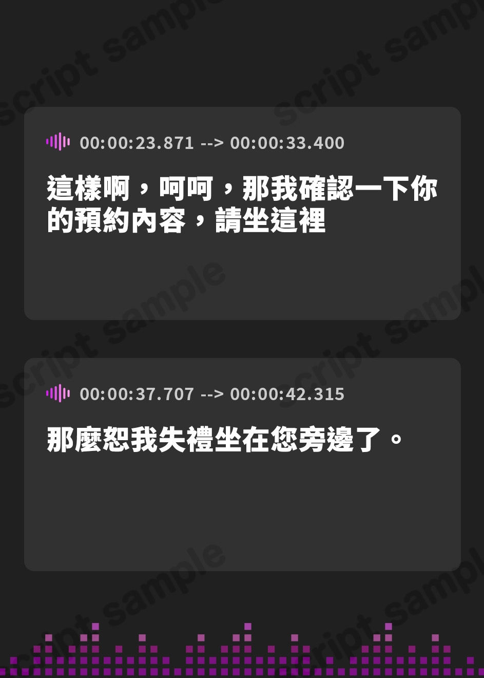 【繁体中文版】【8日間限定4大特典】耳かきリフレ『春乃撫子』へようこそ♪～噂の新人キャストは、天才メスガキ! 悶えまくりの耳イキプレイ♪