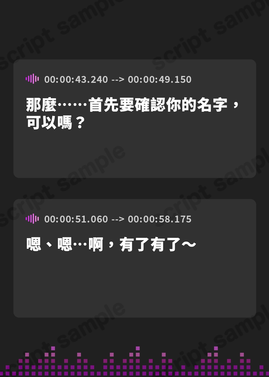 【繁体中文版】【8日間限定4大特典】耳かきリフレ『春乃撫子』へようこそ♪～噂の新人キャストは、天才メスガキ! 悶えまくりの耳イキプレイ♪