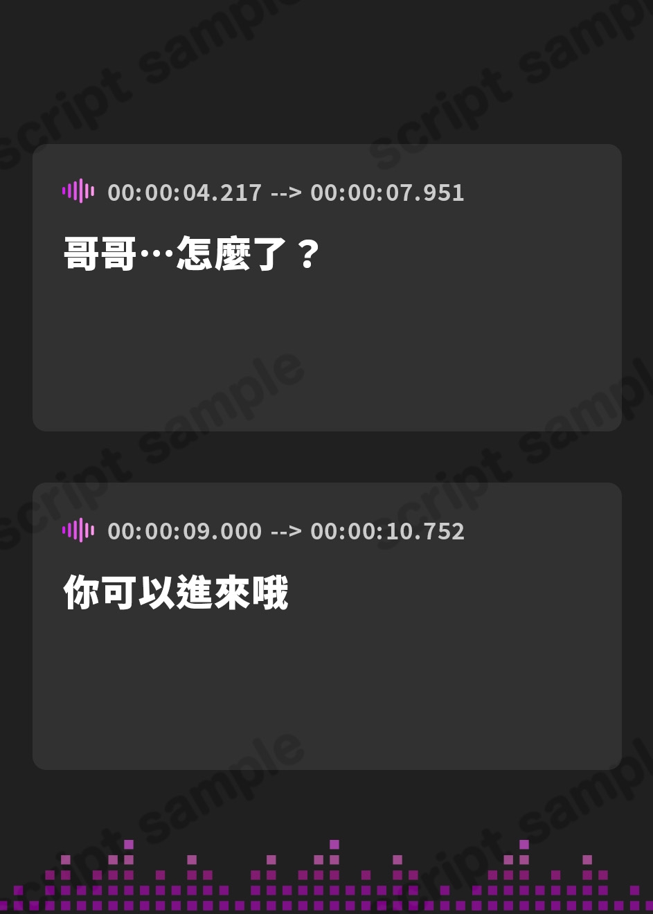 【繁体中文版】【即堕ち/ 即アクメ】無感情妹のオホ声化計画～引きこもり妹ミウちゃんの調教生活～